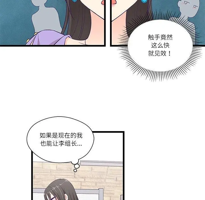 第4話