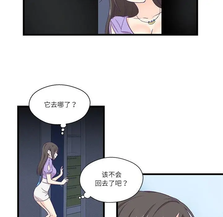 第4話
