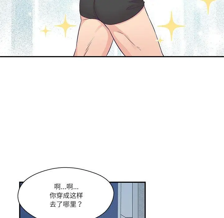 第5話