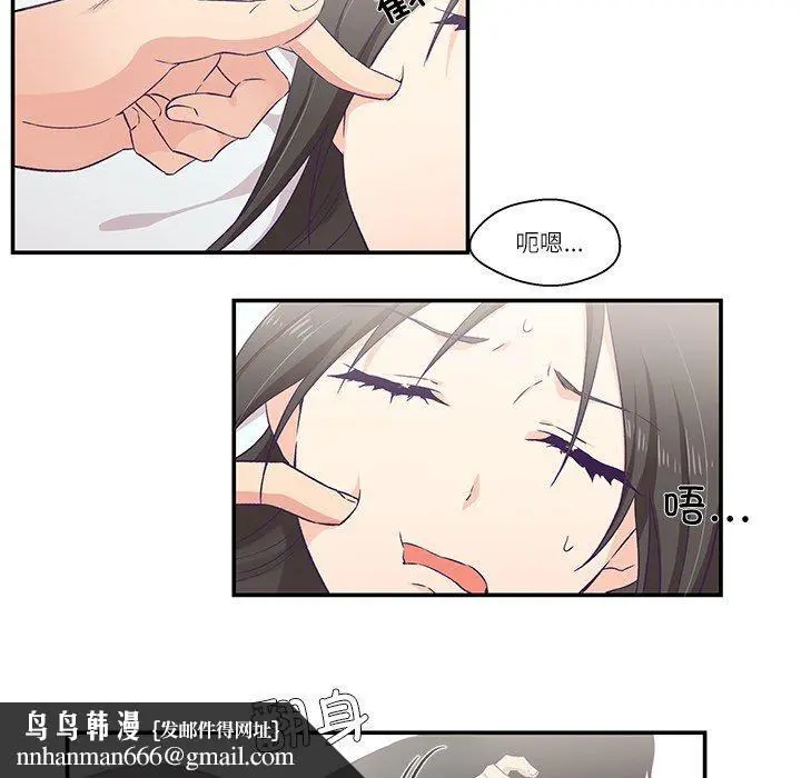 第5話