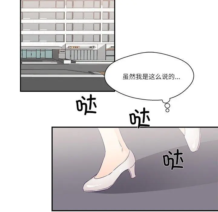 第5話