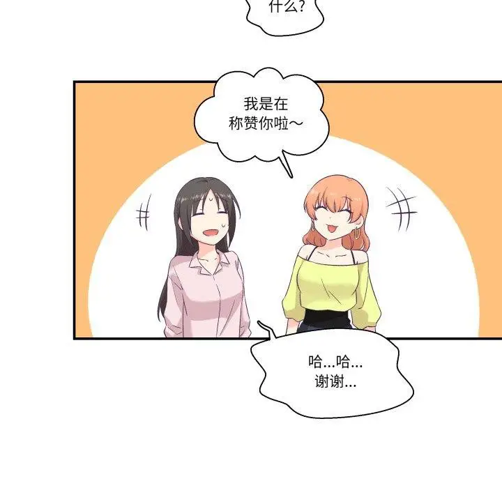 第6話