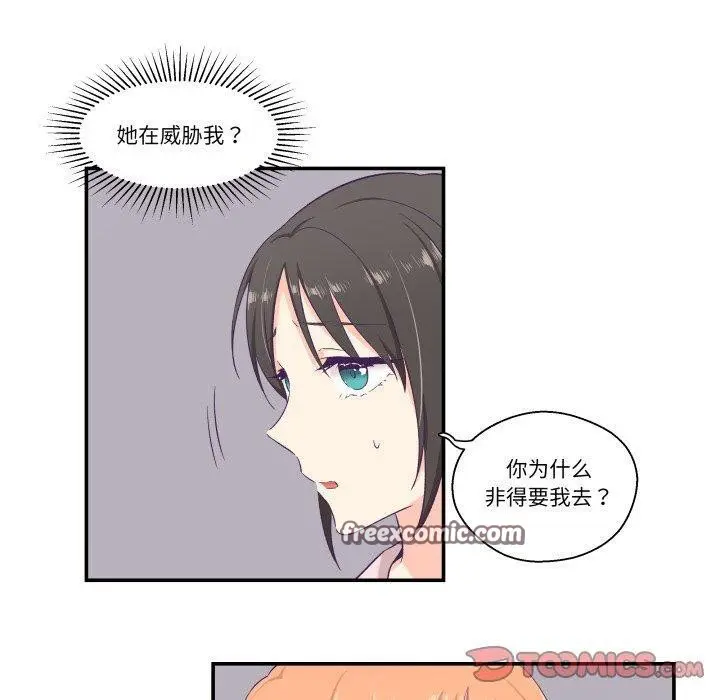 第6話