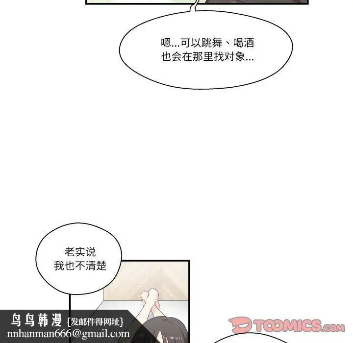 第6話