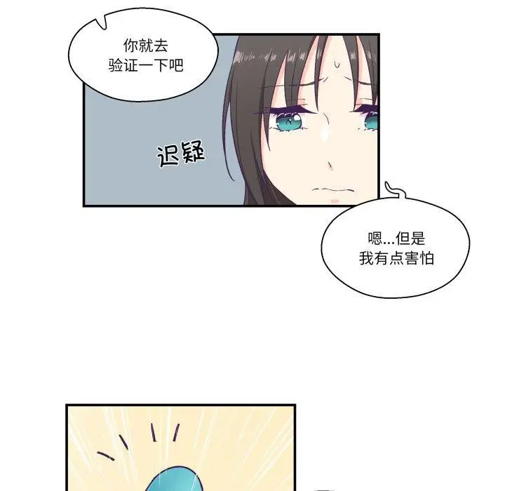 第6話