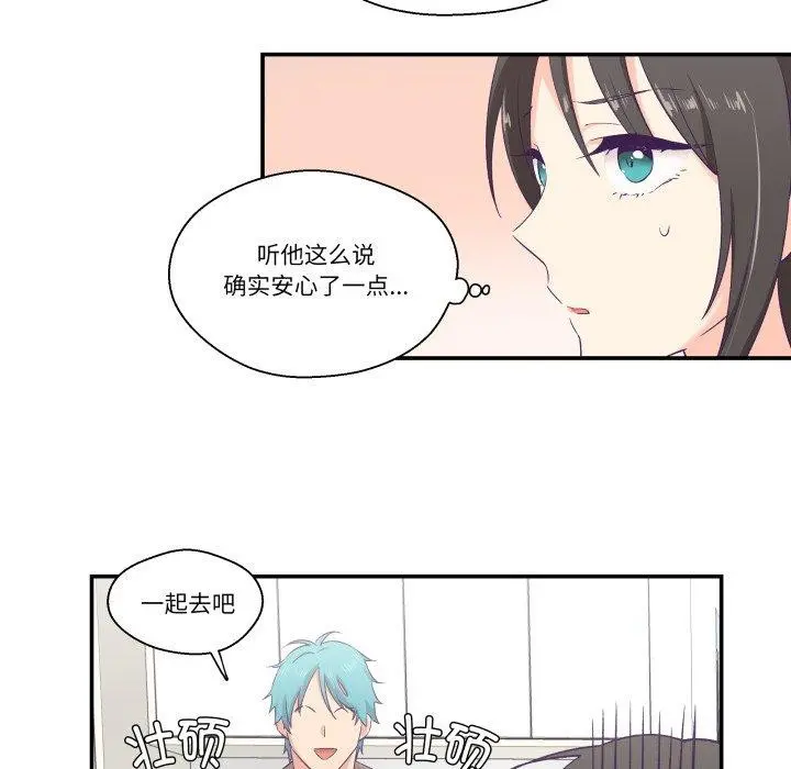 第6話
