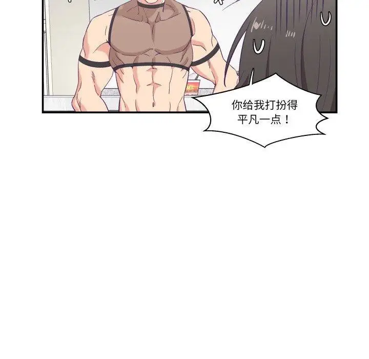 第6話