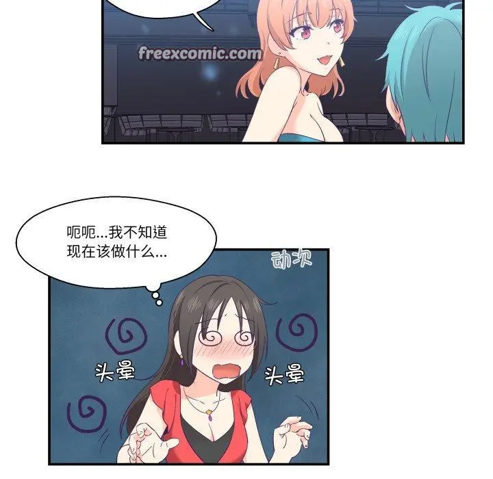 第6話