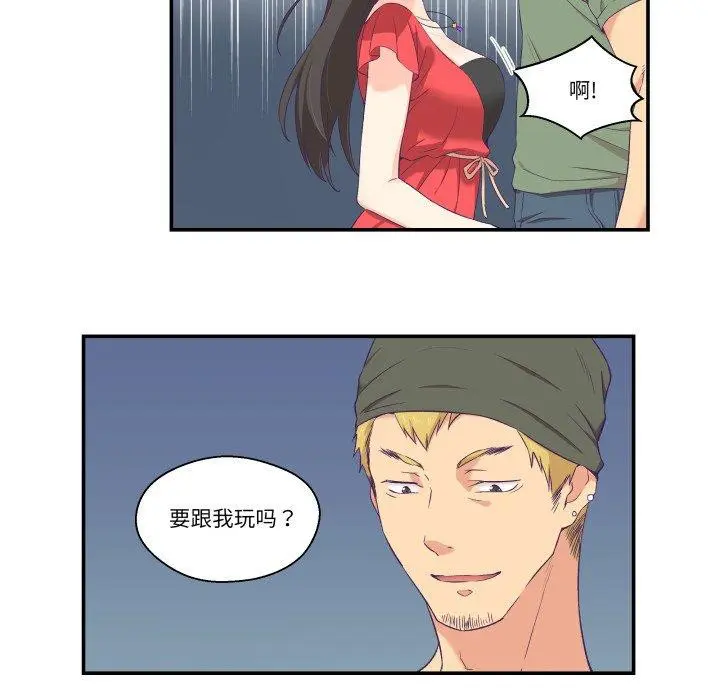 第6話