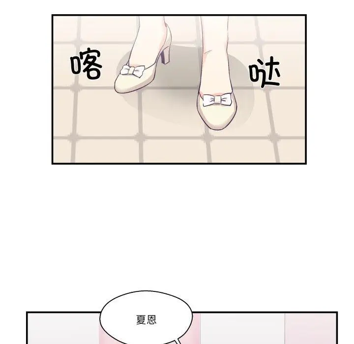 第6話