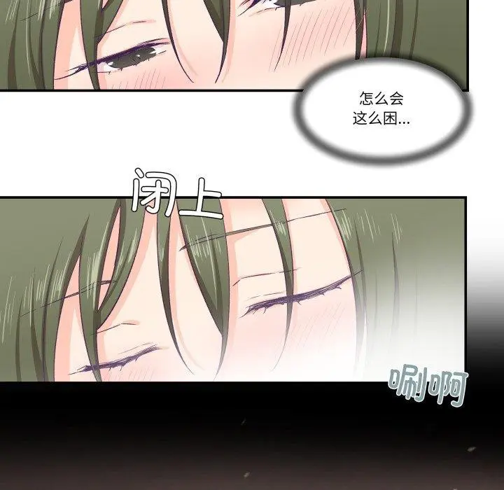 第8話