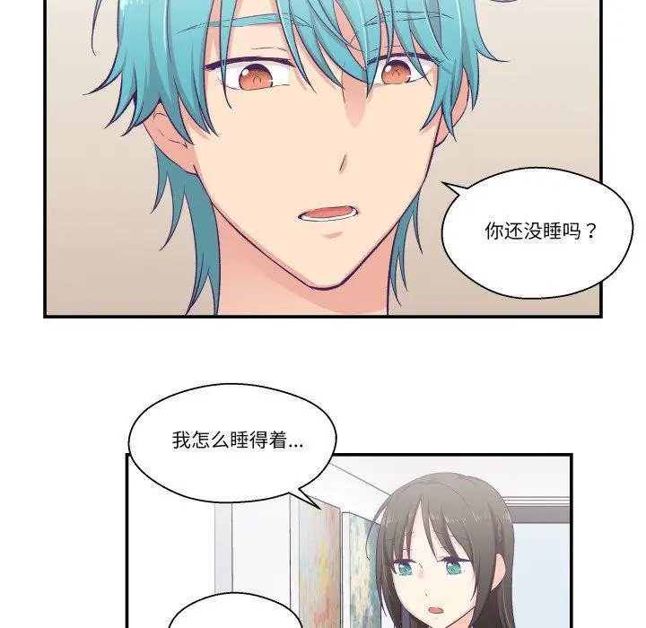 第8話