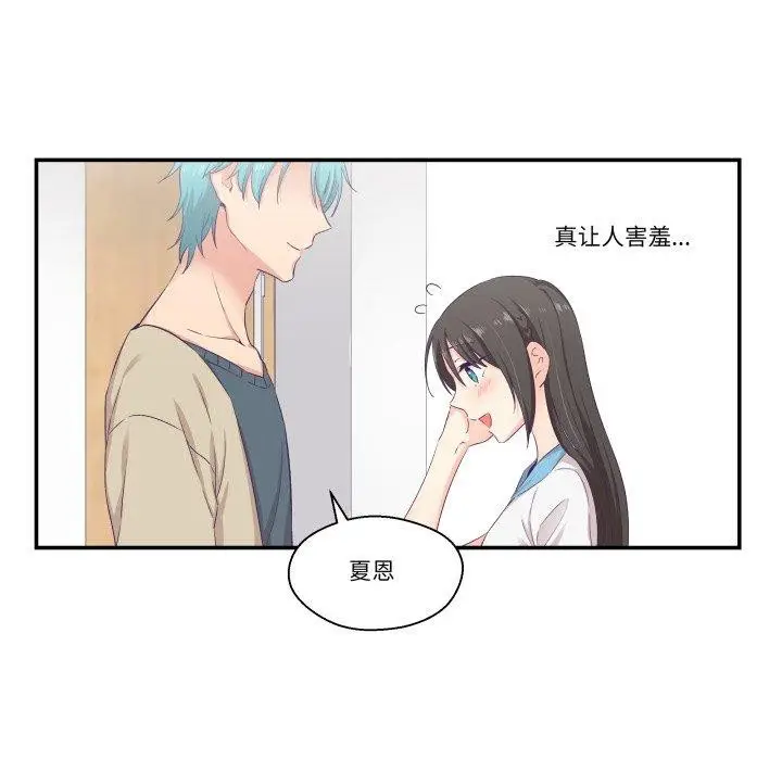 第8話