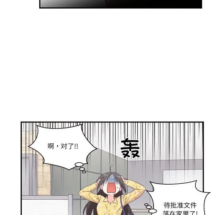 第9話