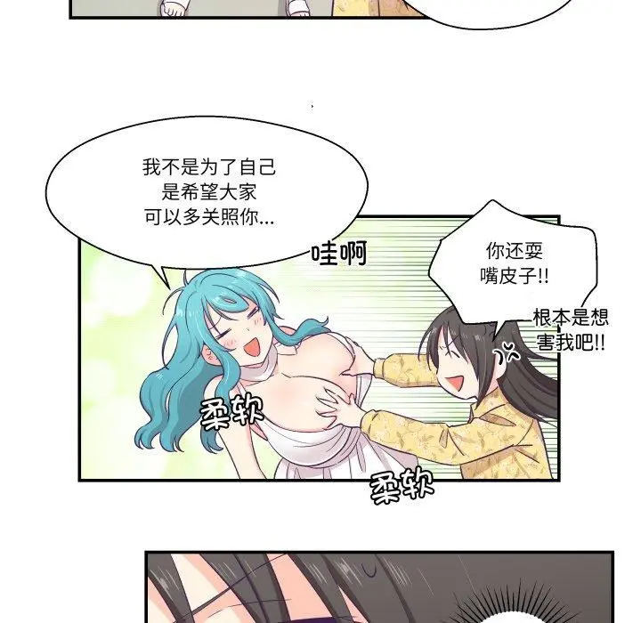 第10話