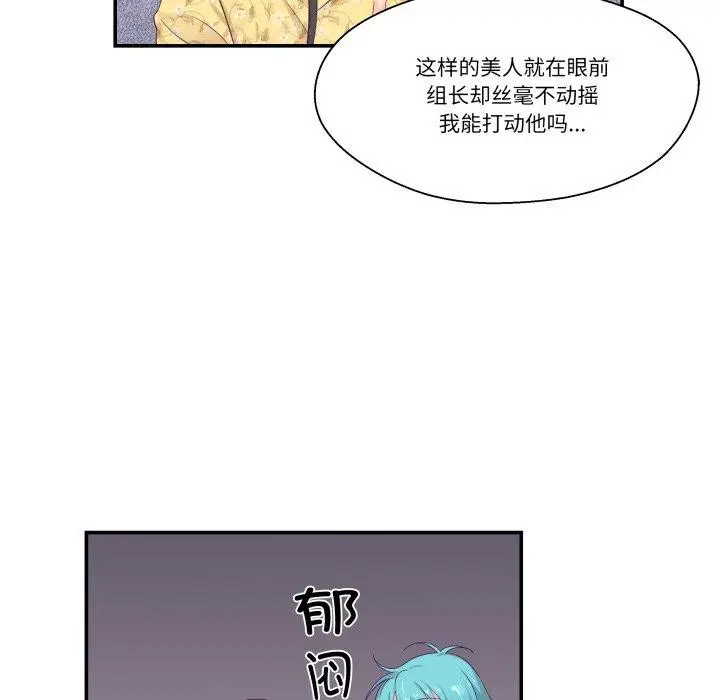 第10話