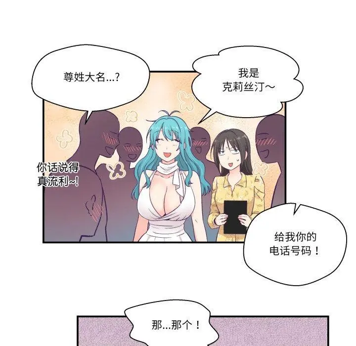 第10話