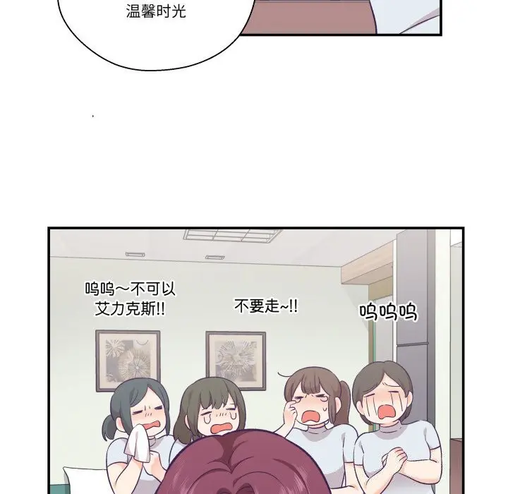 第11話