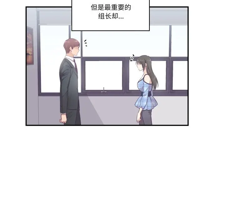 第11話