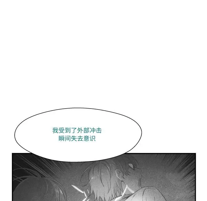 第12話