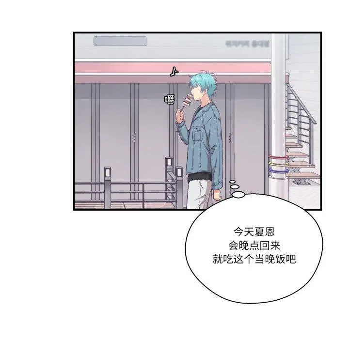 第13話