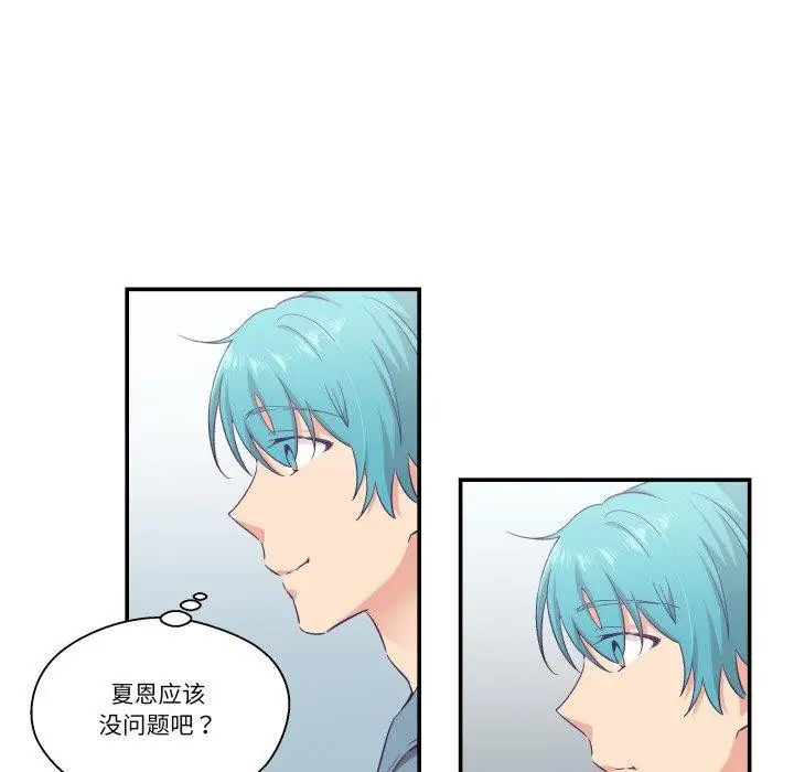 第13話