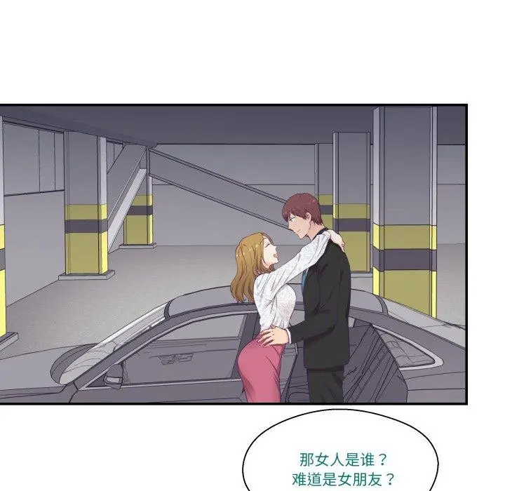 第13話