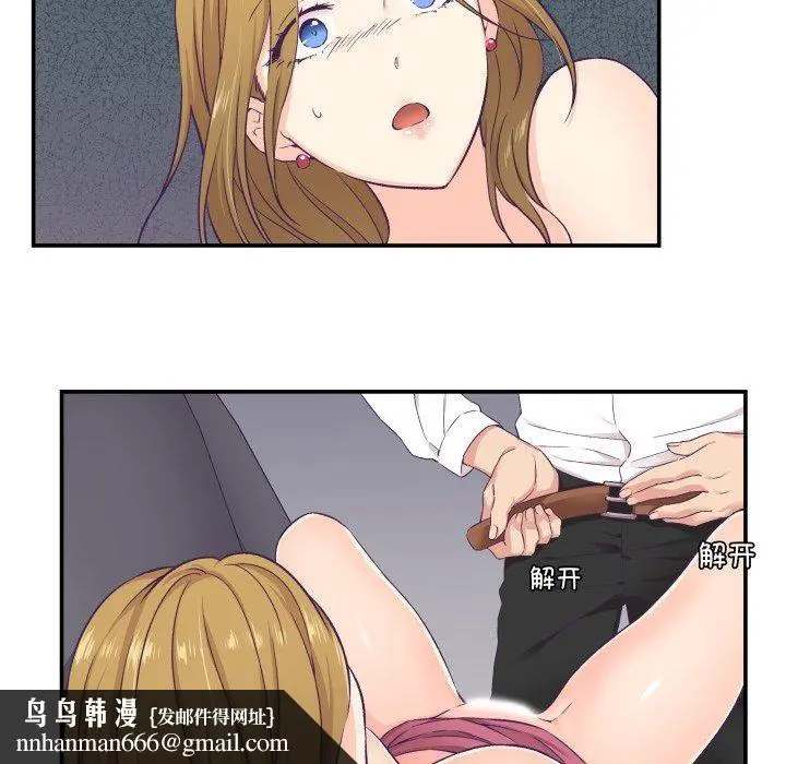第13話