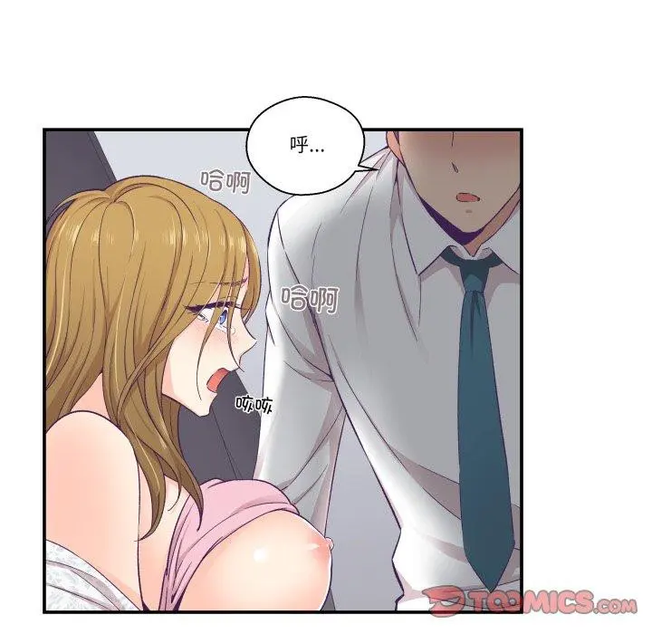第13話