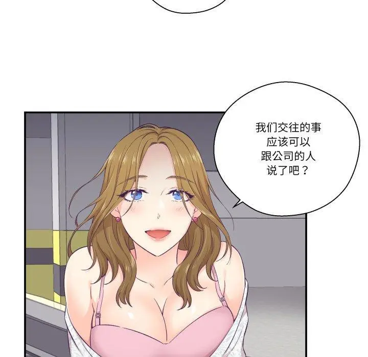第13話