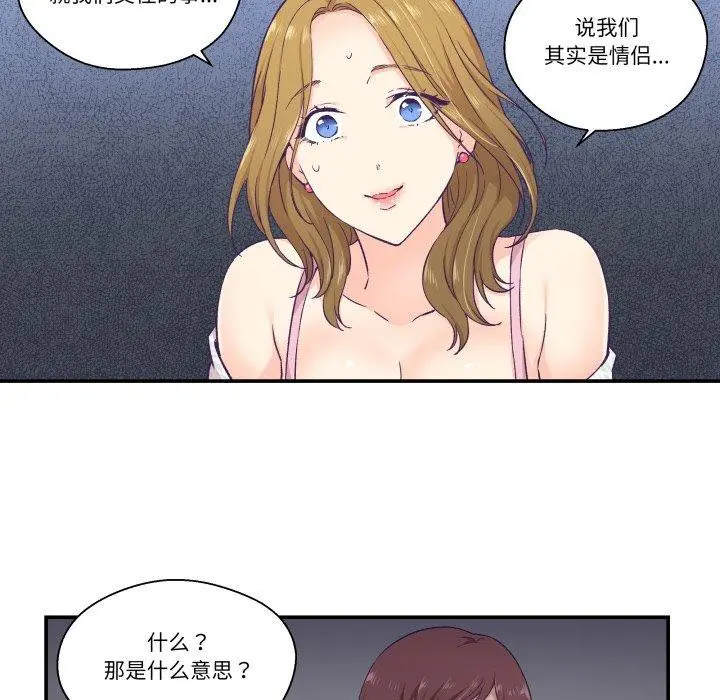 第13話