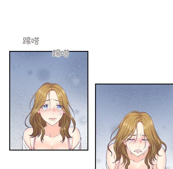第13話