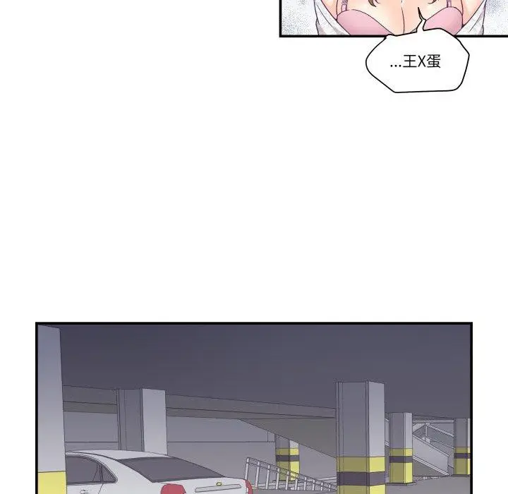 第13話