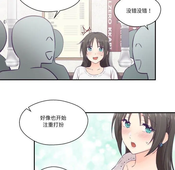 第14話