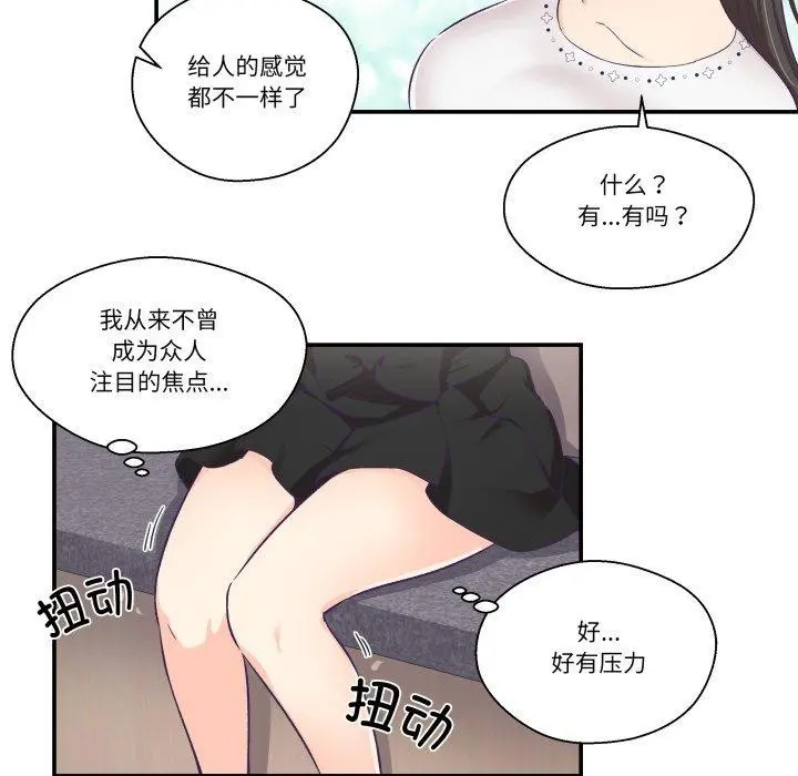第14話