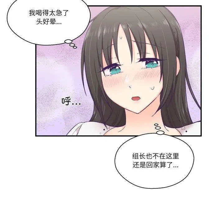 第14話