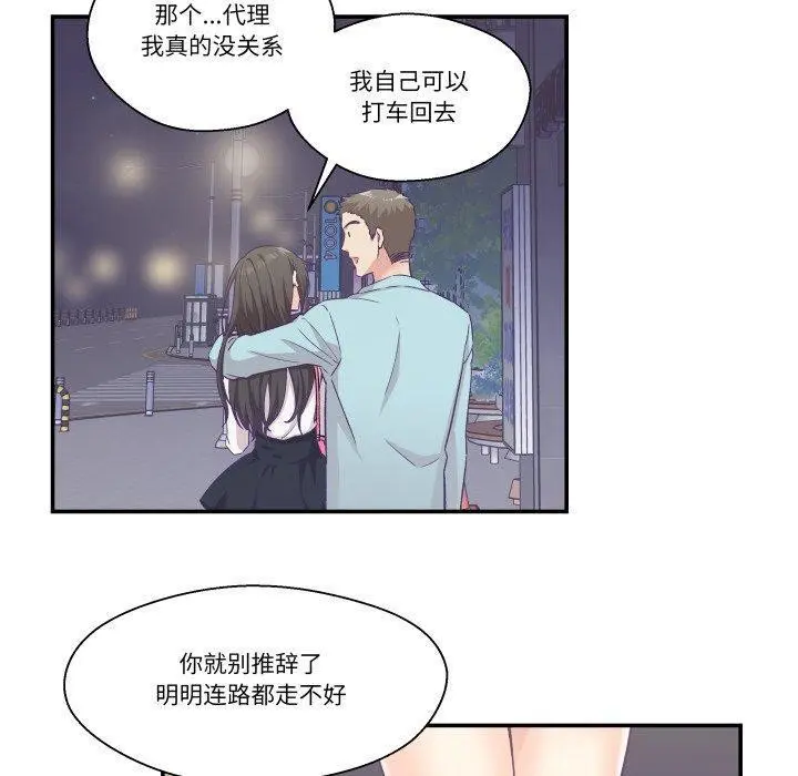 第14話