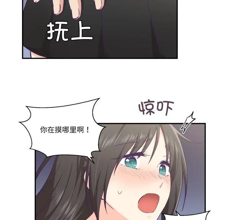 第14話