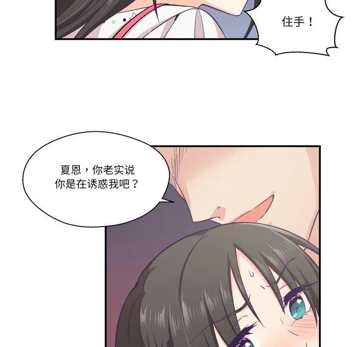 第14話