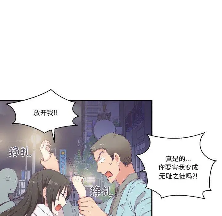 第14話