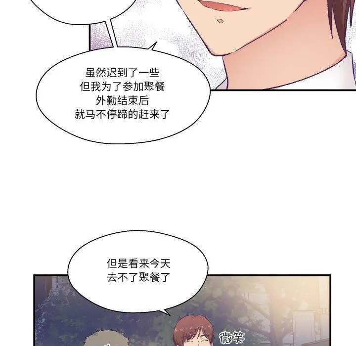 第14話