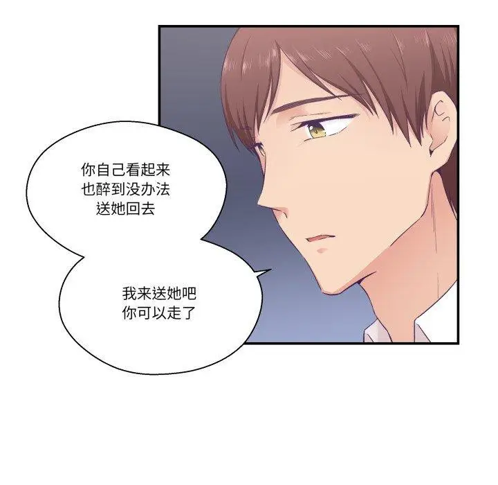 第14話