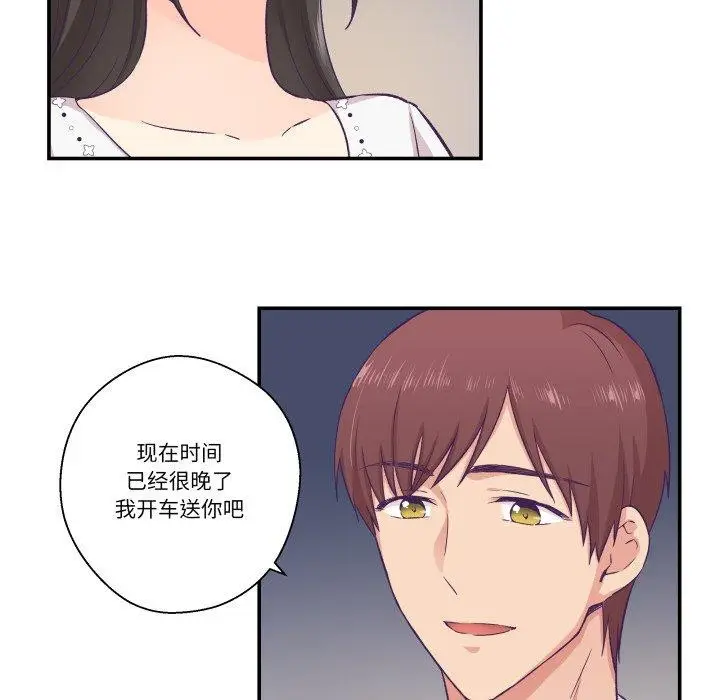 第14話