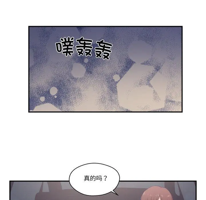 第14話