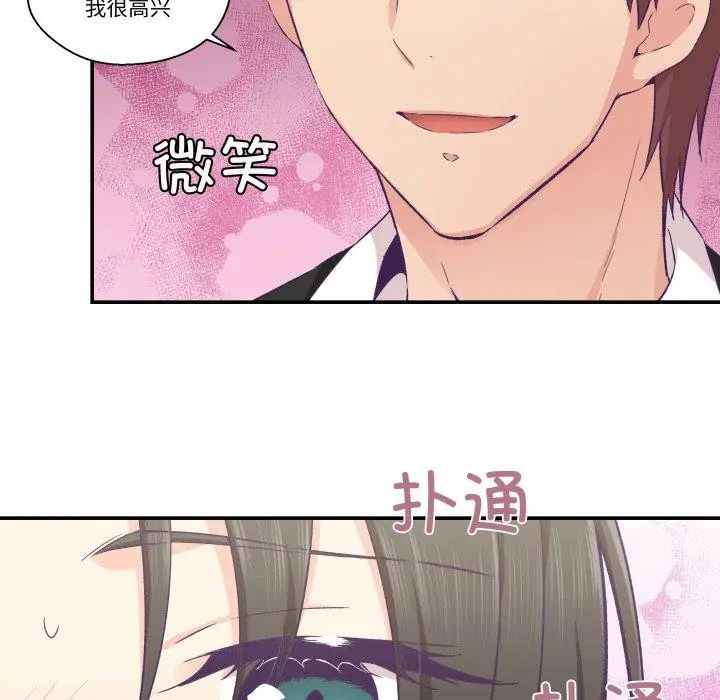 第14話