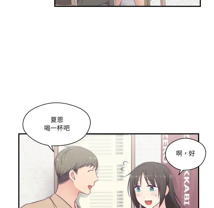 第14話