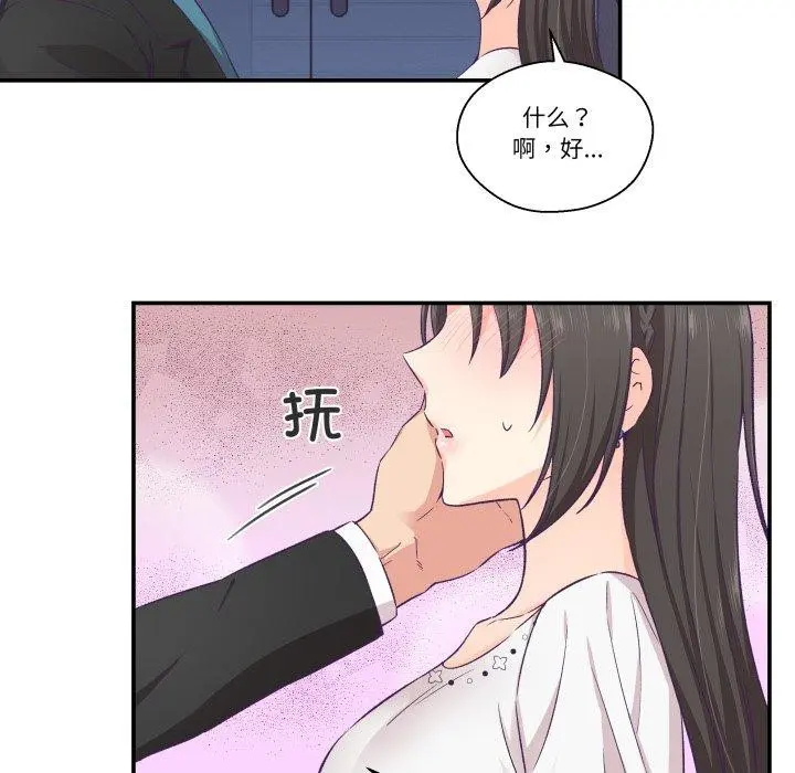 第14話