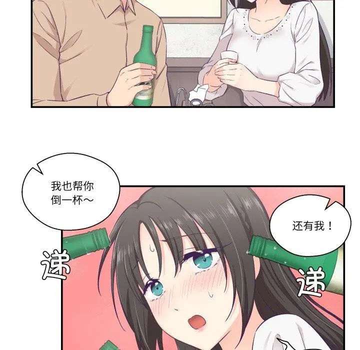 第14話