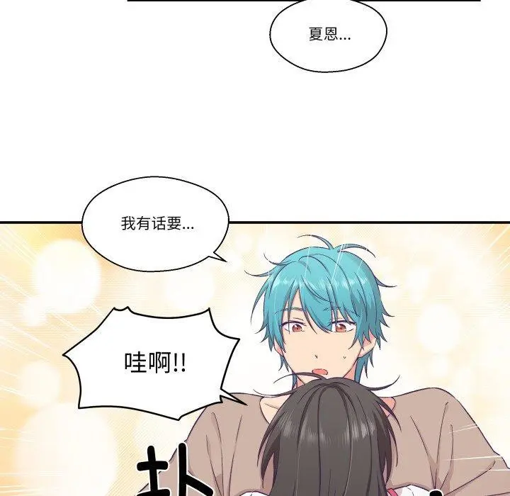第14話