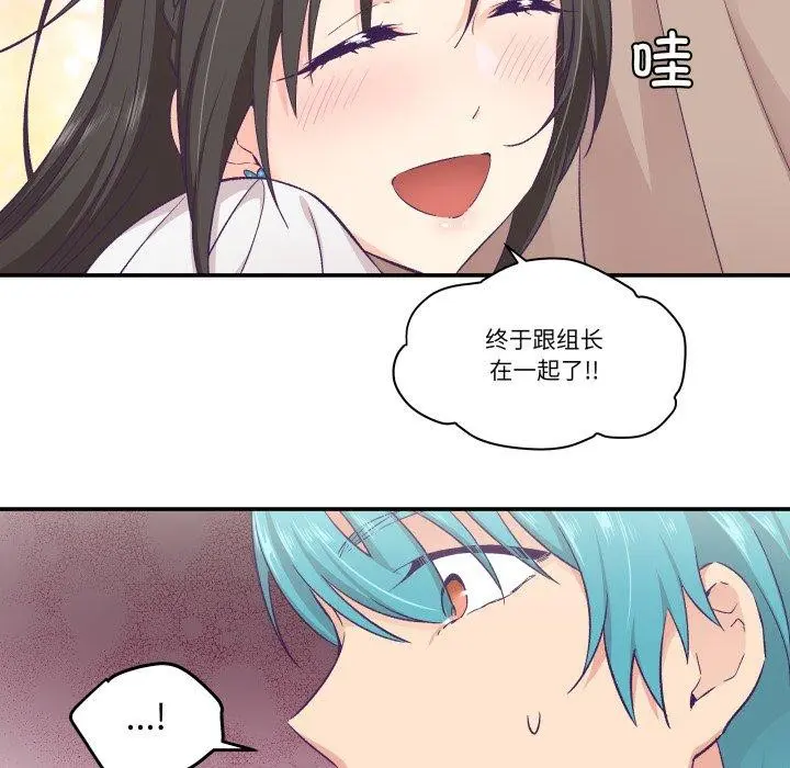 第14話